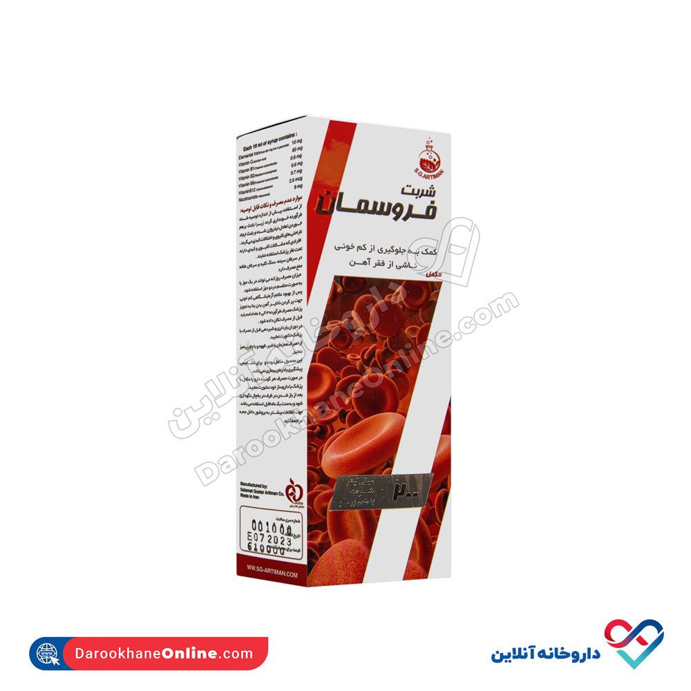 Artiman-Ferrousman-Syrup-2.jpg شربت فروسمان آرتیمان - Image 4
