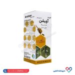 شربت آویشن داروسازی سلامت گستر آرتیمان 120 میلی - Image 2