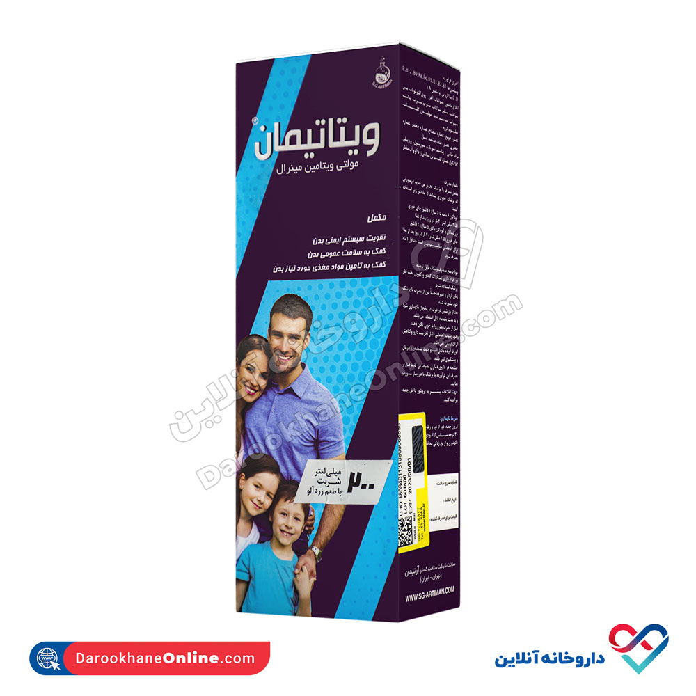 s-g-artiman-vitatiman-1.jpg شربت مولتی ویتامین مینرال ویتاتیمان سلامت گستر آرتیمان 200 میل - Image 1