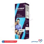 شربت مولتی ویتامین مینرال ویتاتیمان سلامت گستر آرتیمان 200 میل - Image 3