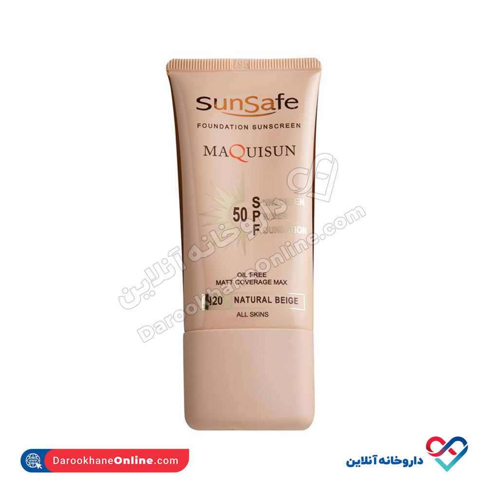 BBLL.jpg کرم ضد آفتاب رنگی و پرایمری سان سیف مدل N20 بژ طبیعی میل 40 - Image 1