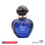 عطر پویزن بلک برندینی 25 میل