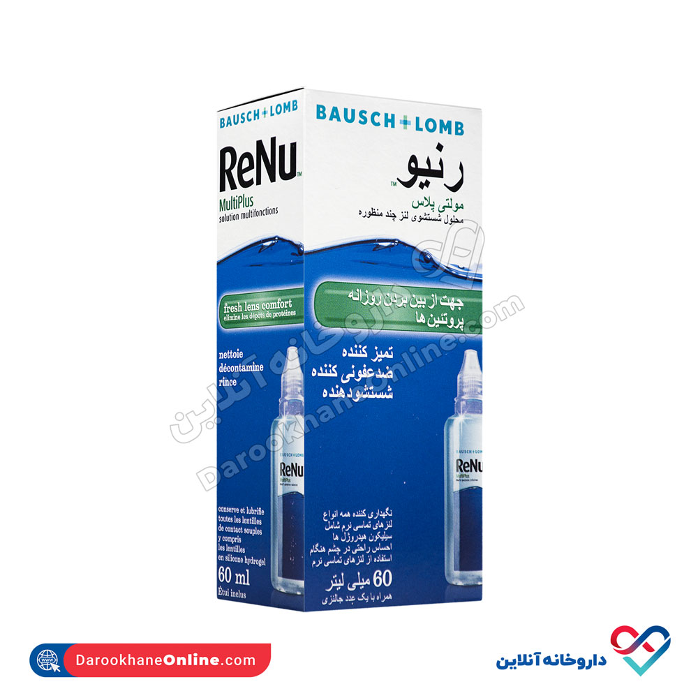 renubauschlumb-multiPlussolution-2.jpg محلول شست و شوی لنز رنیو - Image 4
