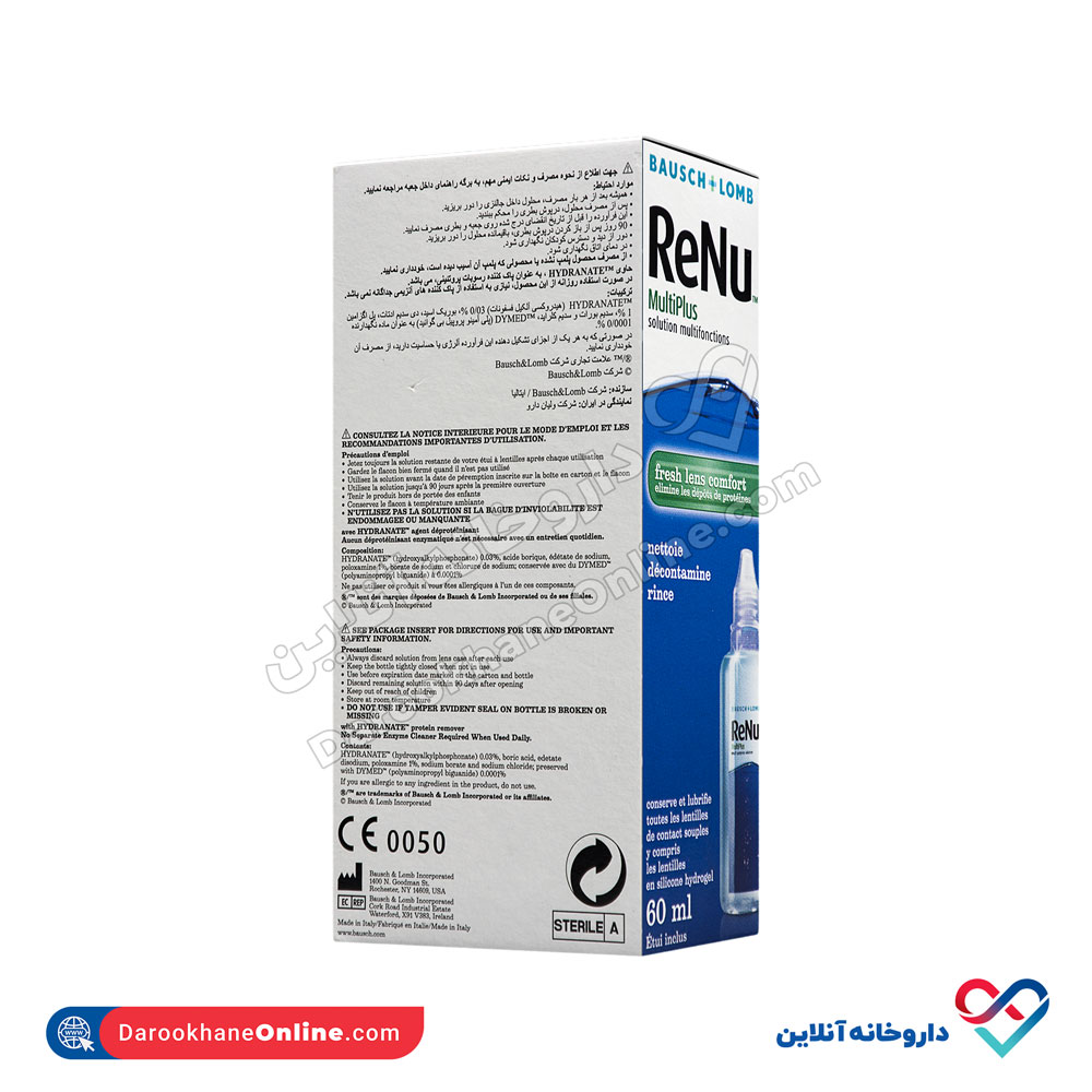 renubauschlumb-multiPlussolution-3.jpg محلول شست و شوی لنز رنیو - Image 2