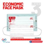 ماسک 4 لایه پرستاری با بسته بندی استریل یحیی