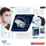 ماسک N95 سوپاپ دار مداکس دارای لایه کربن اکتیو - Image 3