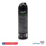 ژل اصلاح معمولی کاسپین 200 میل - Image 2