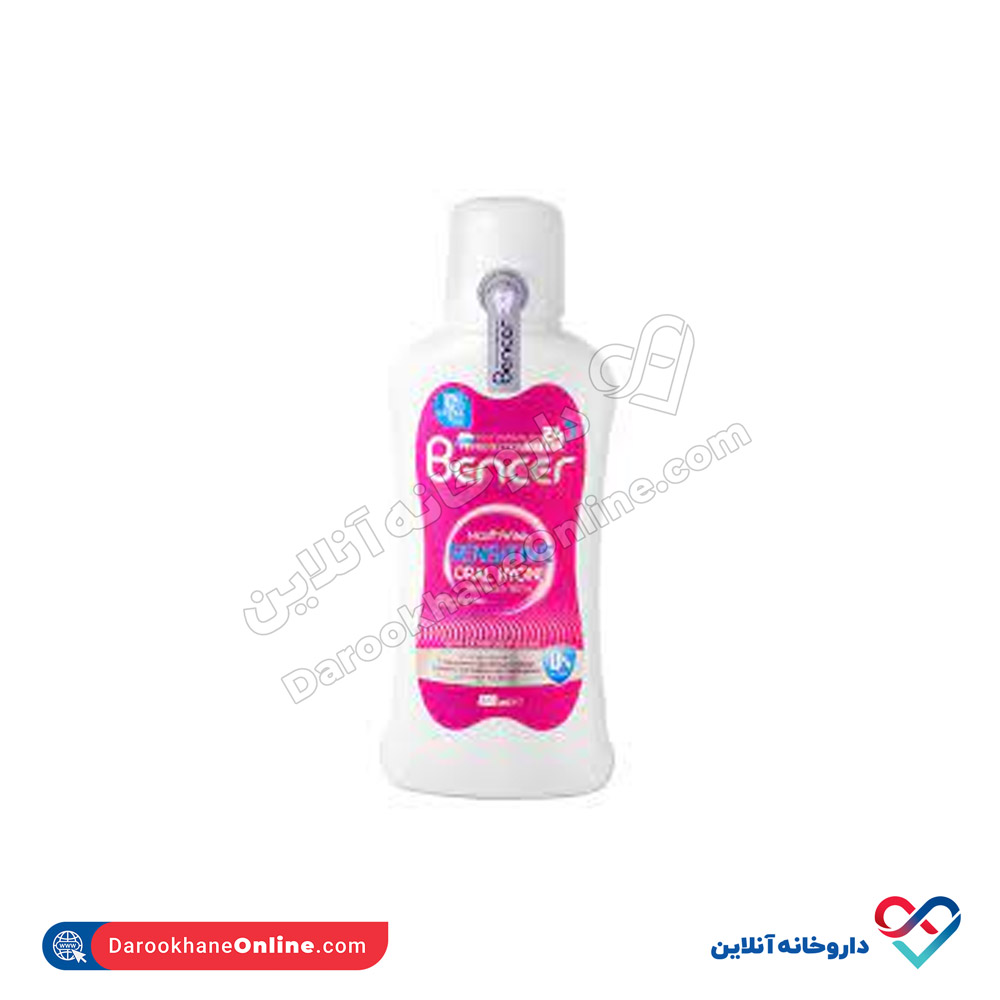 New-WatermarkCCAA.jpg دهانشویه دندان های حساس بنسر 400 میل - Image 1