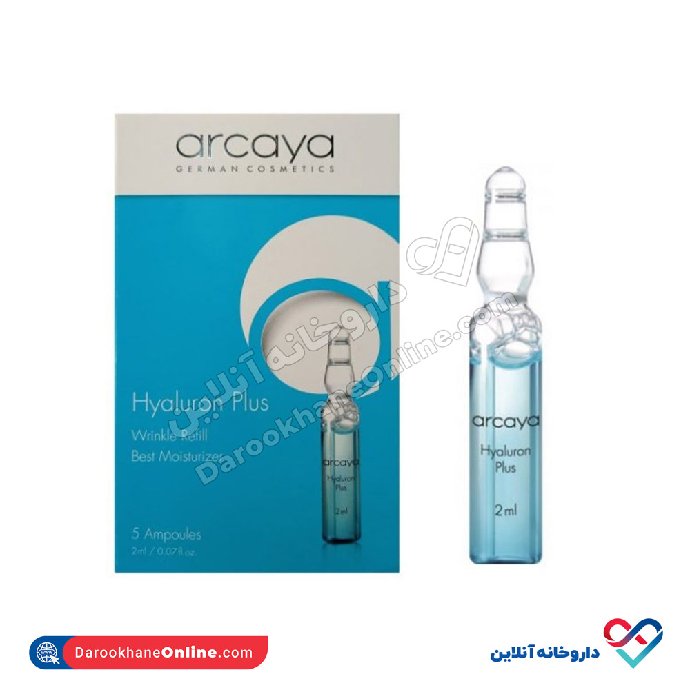 New-WatermarkCCXX.jpg آرکایا آمپول هیالورون پلاس ۵ عدد - Image 1