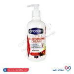 کرم مرطوب کننده سینودرم عصاره انار و شاه توت 300 میلی
