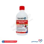 شربت سوپر کلاژن بیلدر کاروسوس نچرال هلث 500 میلی