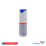 کرم آبرسان جلبک مخصوص پوست چرب و مستعد آکنه کامان ۵۰ میل - Image 2