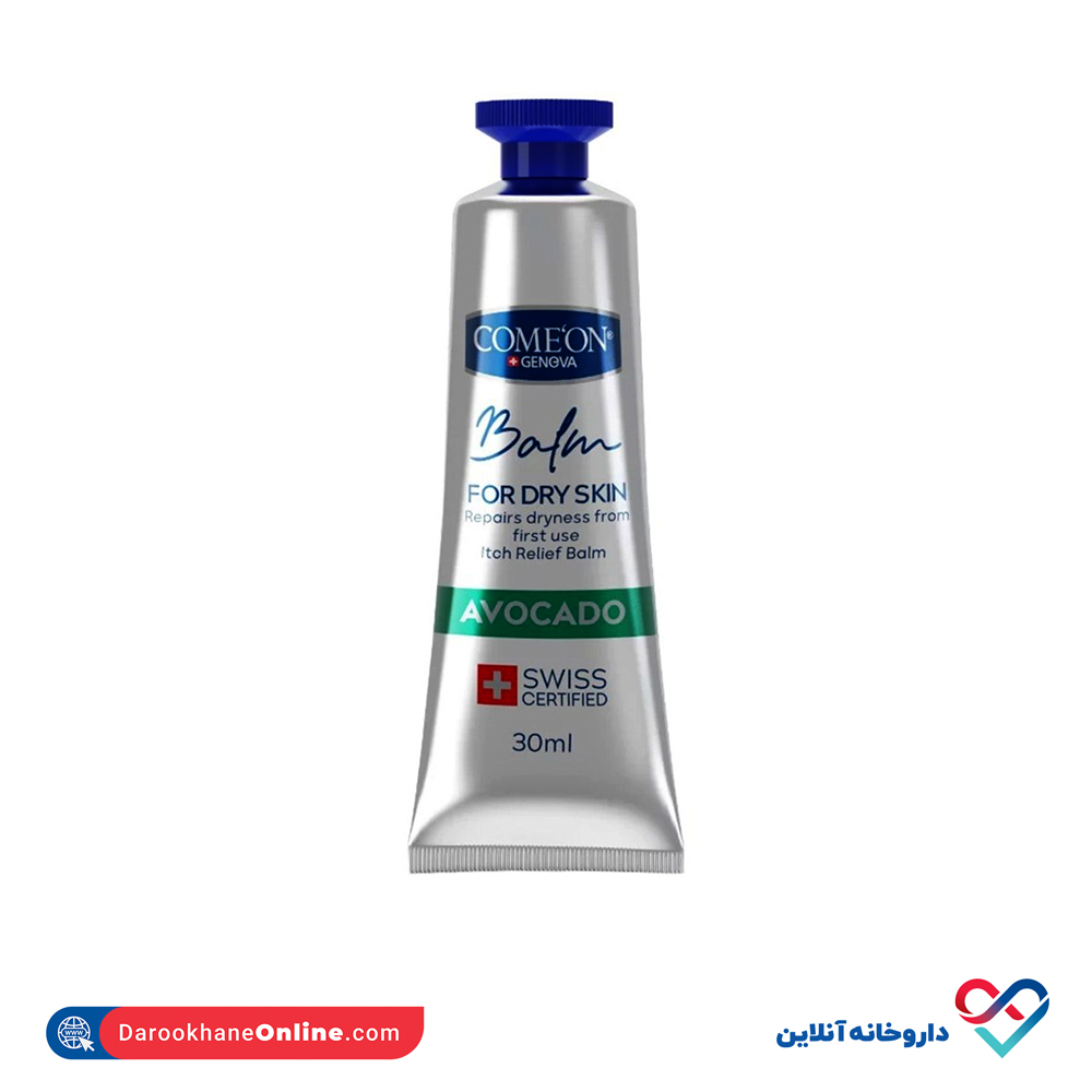 avocado-hand-balm-for-dry-skin-comeon-1.jpg بالم دست حاوی روغن آووکادو کامان 30 میل - Image 1