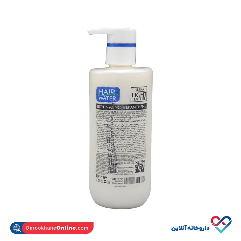 comeon-hair-watermoisturize-2.jpg کرم آبرسان و مغذی مو کامان حاوی بیوتین، زینک و بپانتین 400 میل - Image 2