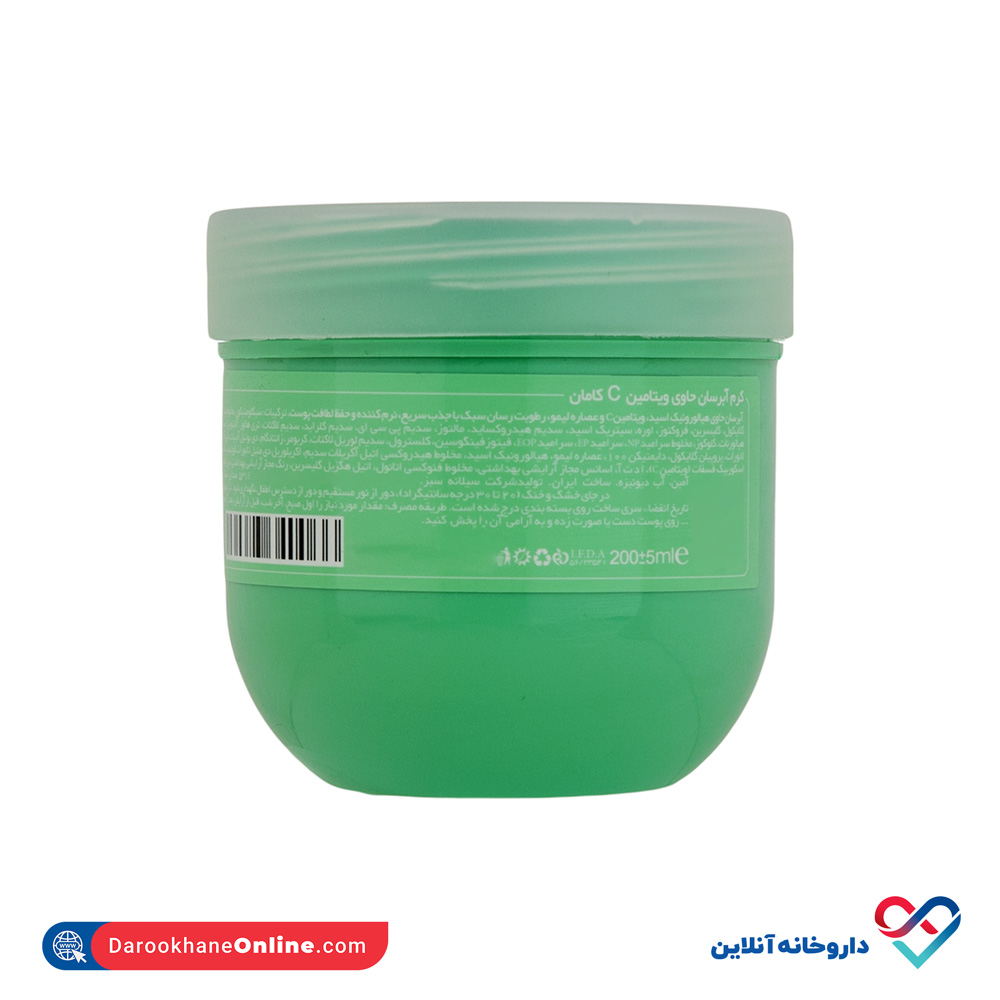 comeon-vitamin-c-water-bom-2.jpg کرم بمب آبرسان ویتامین C کامان 200 میل - Image 2