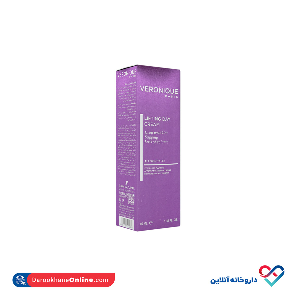 veronique-lifting-day-cream-for-all-skin-types-2.jpg کرم لیفتینگ روز ورونیک مناسب انواع پوست 40 میل - Image 2