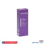 کرم لیفتینگ دور چشم ورونیک 15 میل - Image 2