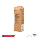 کرم ضد آفتاب و ضد لک ورونیک 40 میل