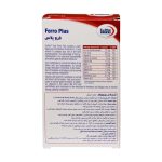 کپسول فرو پلاس یوروویتال 60 عددی - Image 2