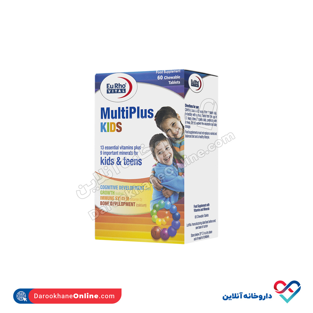 eurho-vital-multiplus-kids-60chewable-tabs-1.jpg قرص جویدنی مولتی پلاس کیدز یوروویتال 60 عددی - Image 1