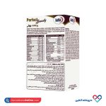 قرص پرفکت بیوتی یوروویتال 60 عددی - Image 3