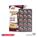 قرص پرفکت بیوتی یوروویتال 60 عددی - Image 5
