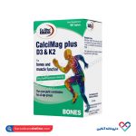 قرص کلسی پلاس D3 و K2 یوروویتال ۶۰عددی