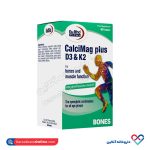 قرص کلسی پلاس D3 و K2 یوروویتال ۶۰عددی - Image 4