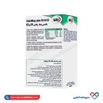 قرص کلسی پلاس D3 و K2 یوروویتال ۶۰عددی - Image 3