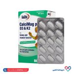 قرص کلسی پلاس D3 و K2 یوروویتال ۶۰عددی - Image 5