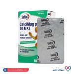 قرص کلسی پلاس D3 و K2 یوروویتال ۶۰عددی - Image 2
