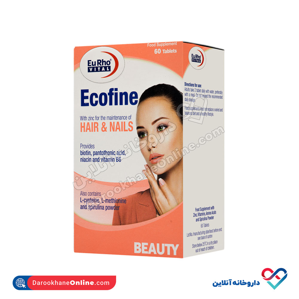 ecofine-eurovita-1.jpg کپسول اکوفاین یوروویتال 60عددی - Image 1