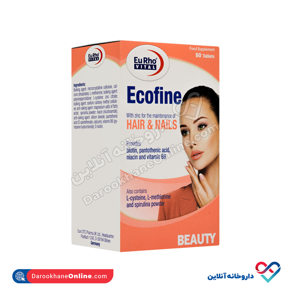 ecofine-eurovita-2.jpg کپسول اکوفاین یوروویتال 60عددی - Image 4