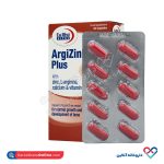 قرص آرژی زینک پلاس یوروویتال - Image 5