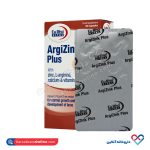 قرص آرژی زینک پلاس یوروویتال - Image 2
