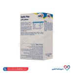 سیستین پلاس یوروویتال 60 عددی - Image 3