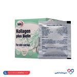 ساشه کلاژن پلاس بیوتین یوروویتال 14 عددی - Image 2