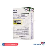 قرص آسو 300 یوروویتال 30 عددی - Image 3