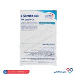قرص ال کارنیتین ۵۰۰ یوروویتال ۶۰ عددی - Image 2