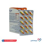 کپسول ب۱ پلاس یوروویتال 60 عددی - Image 3
