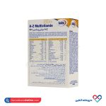 کپسول ب۱ پلاس یوروویتال 60 عددی - Image 2