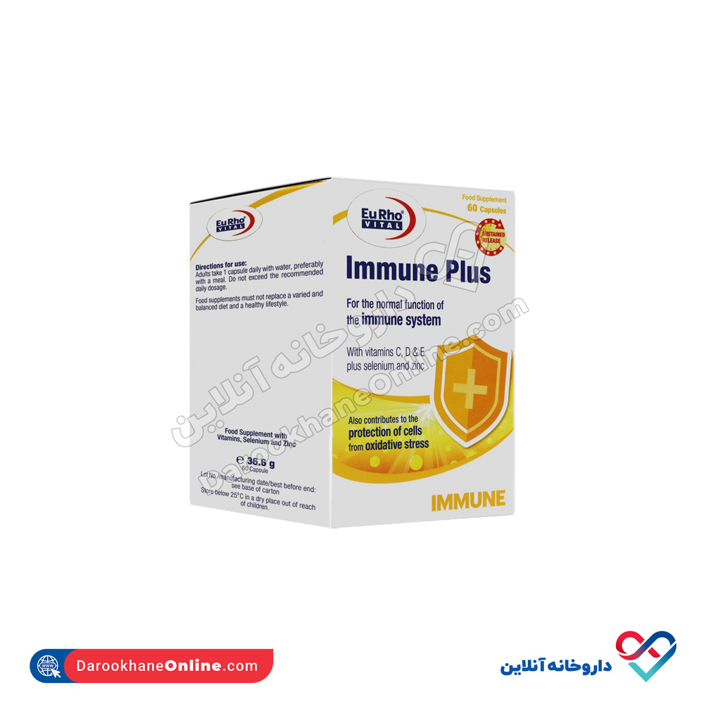 ایمون پلاس یوروویتال 60 عددی - Image 1