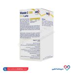 قرص ویتامین ث 1000 یوروویتال 60 عددی - Image 3