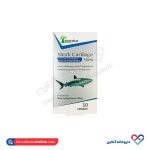 کپسول شارک کارتیلیج 750 گرمی استرالیا فارما 30 عددی