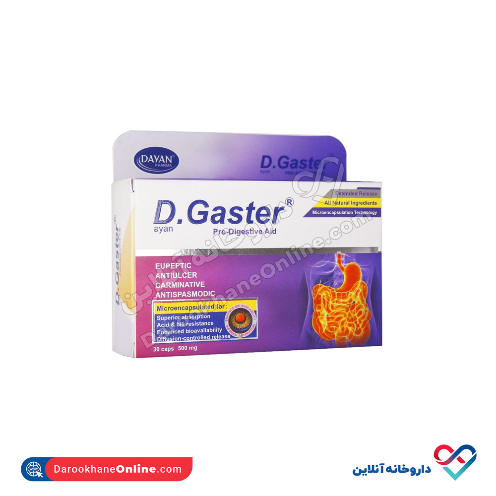 Dayan-Pharma-Diane-Gaster-Capsule-30pcs.jpg کپسول دایان گستر دایان فارما 30 عددی - Image 1