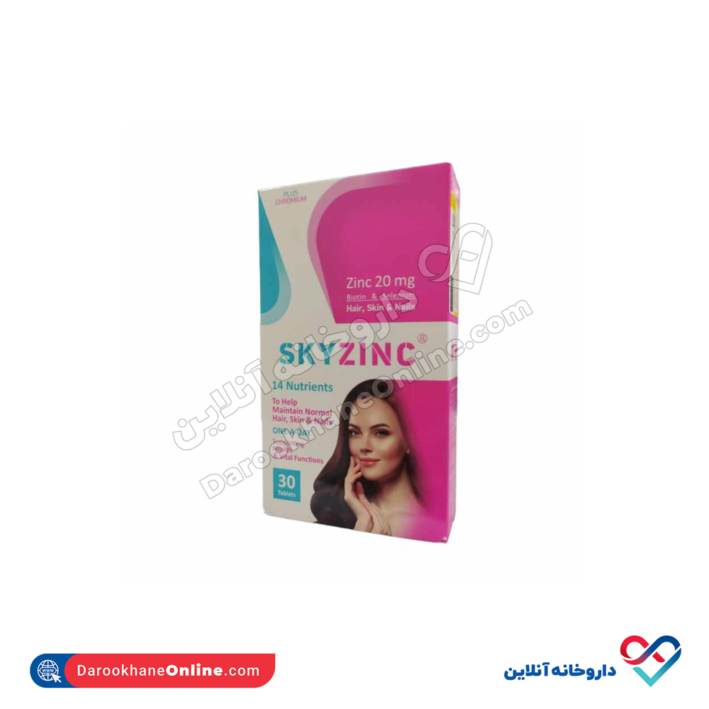 Skyvit-Sky-Zinc-30tablets.jpg قرص اسکای زینک ویت اسکای 30 عددی - Image 1