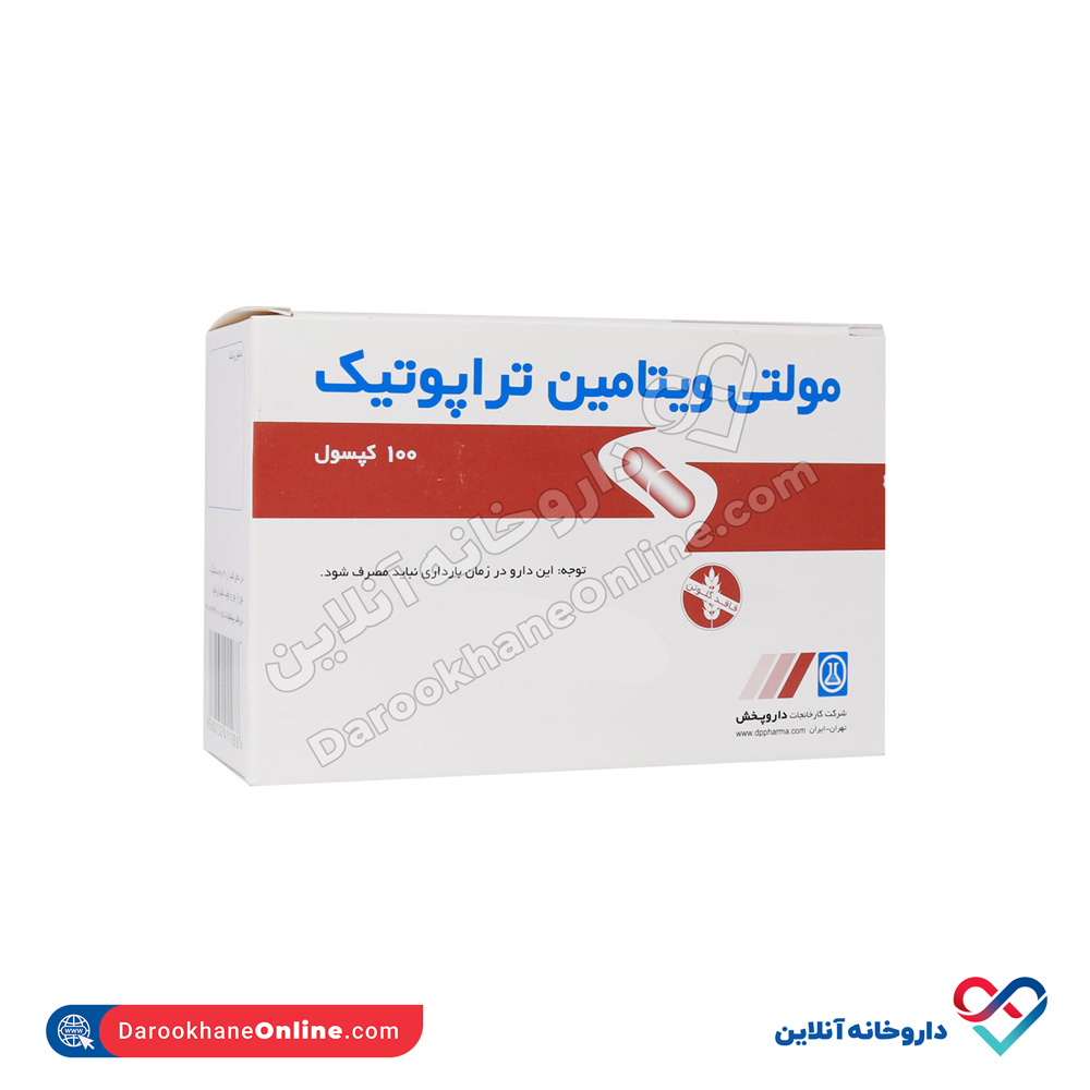 Therapeutic.jpg کپسول مولتی ویتامین تراپوتیک دارو پخش 100 عددی - Image 1