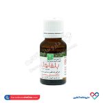 لوسیون بلفارول خرمان 15میل