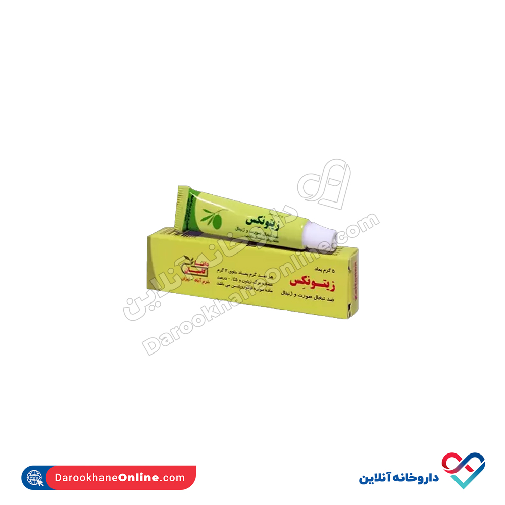 Danakasian-Zaitonex.jpg پماد ضد تبخال زیتونکس داروسازی دانا کاسیان 5 گرم - Image 1