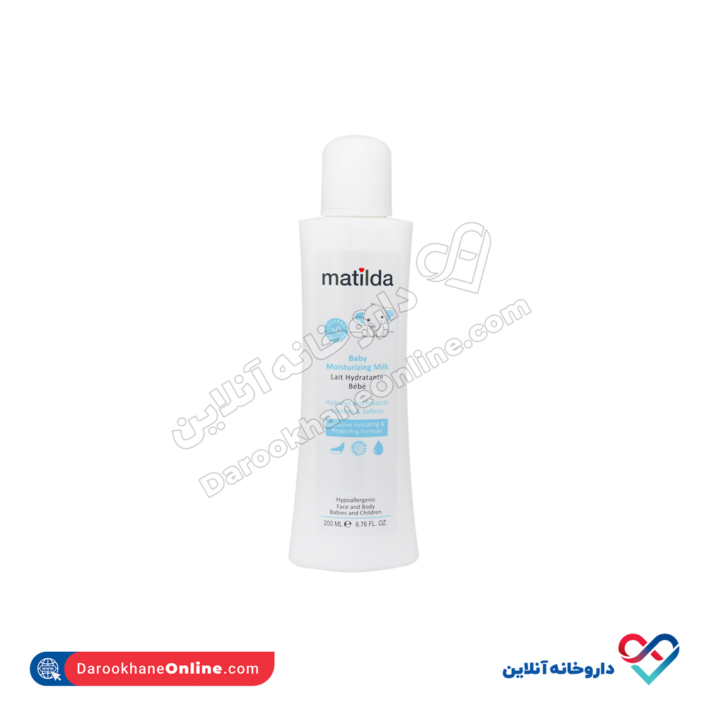 Matilda-Baby-Moisturizing-Milk-200-ml.jpg شیر مرطوب کننده کودک ماتیلدا 400 میل - Image 1